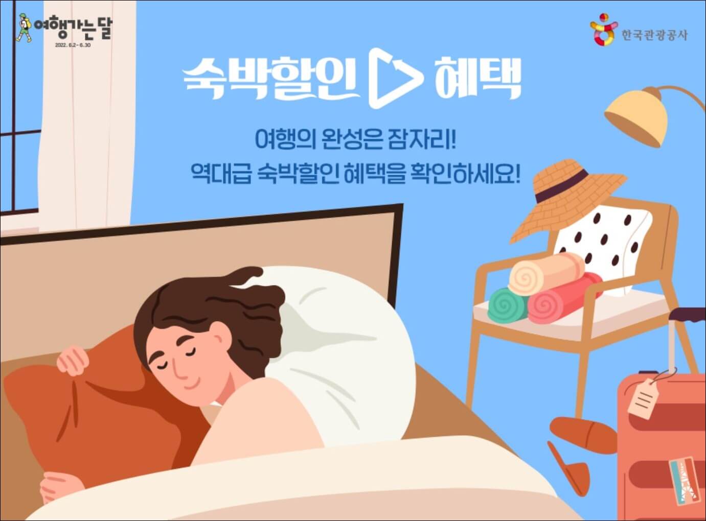 잠자고있는사진