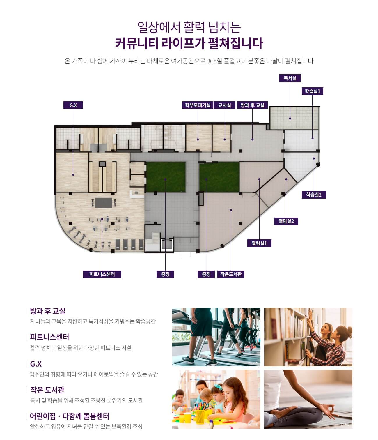 파주운정3 신영지웰 운정신도시