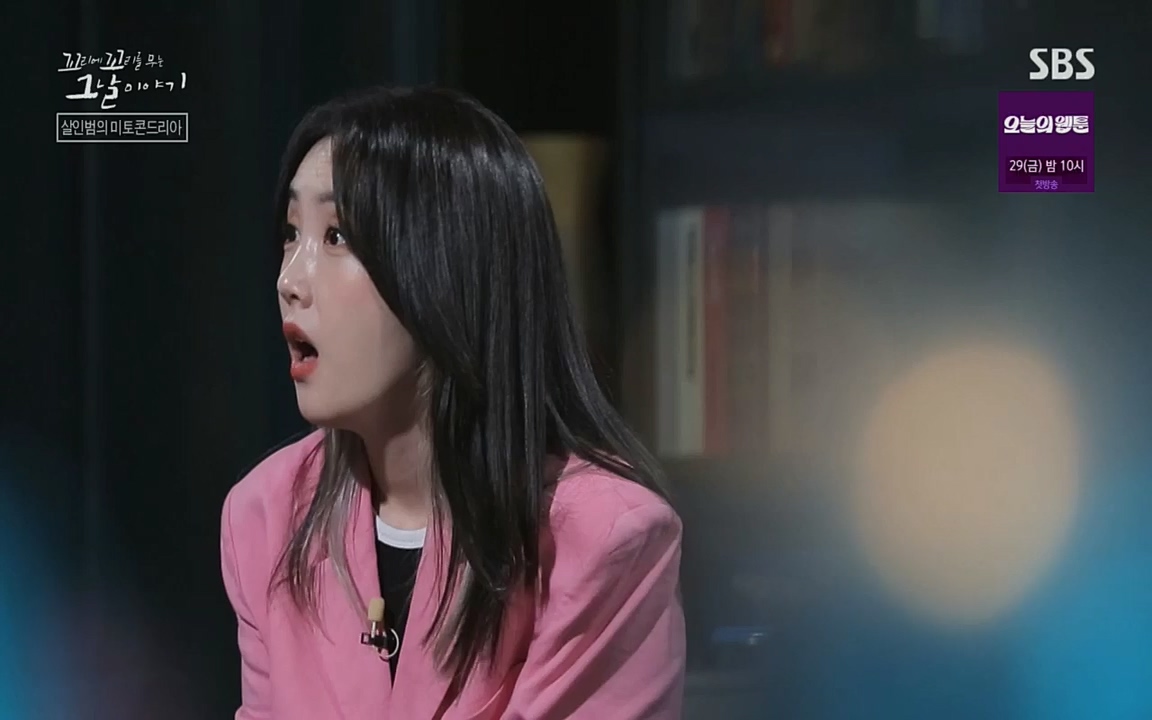 꼬리에꼬리를무는그날이야기.E37.220722p.H264-F1RST.mp4_20220723_144504.510.jpg