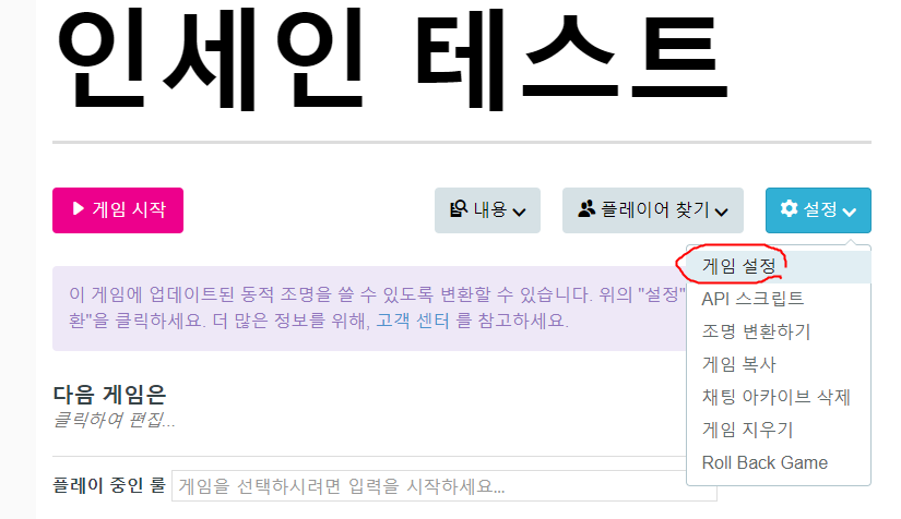 대규모 테이블 공격에 대한 NESS CDR 7