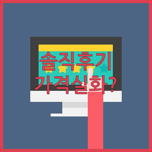 다바오 신규 호텔 Ecoland 88