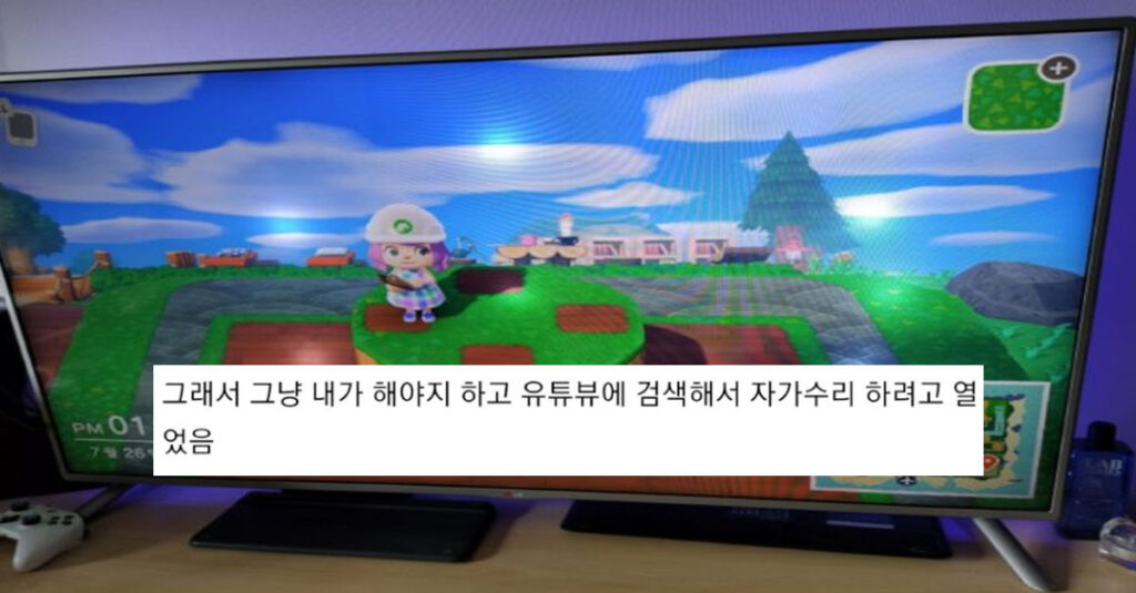 LED TV 셀프 수리하는 금손 남편 리얼 후기