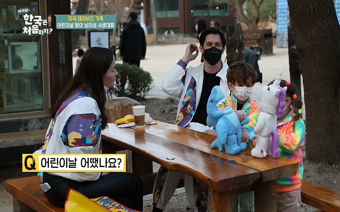 어서와 한국은 처음이지 시즌2.E209.220506p-NEXT.mp4_20220506_182329.507.jpg