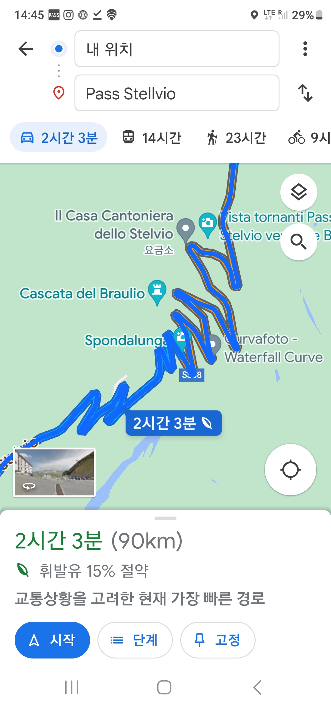 바이크투어 이미지