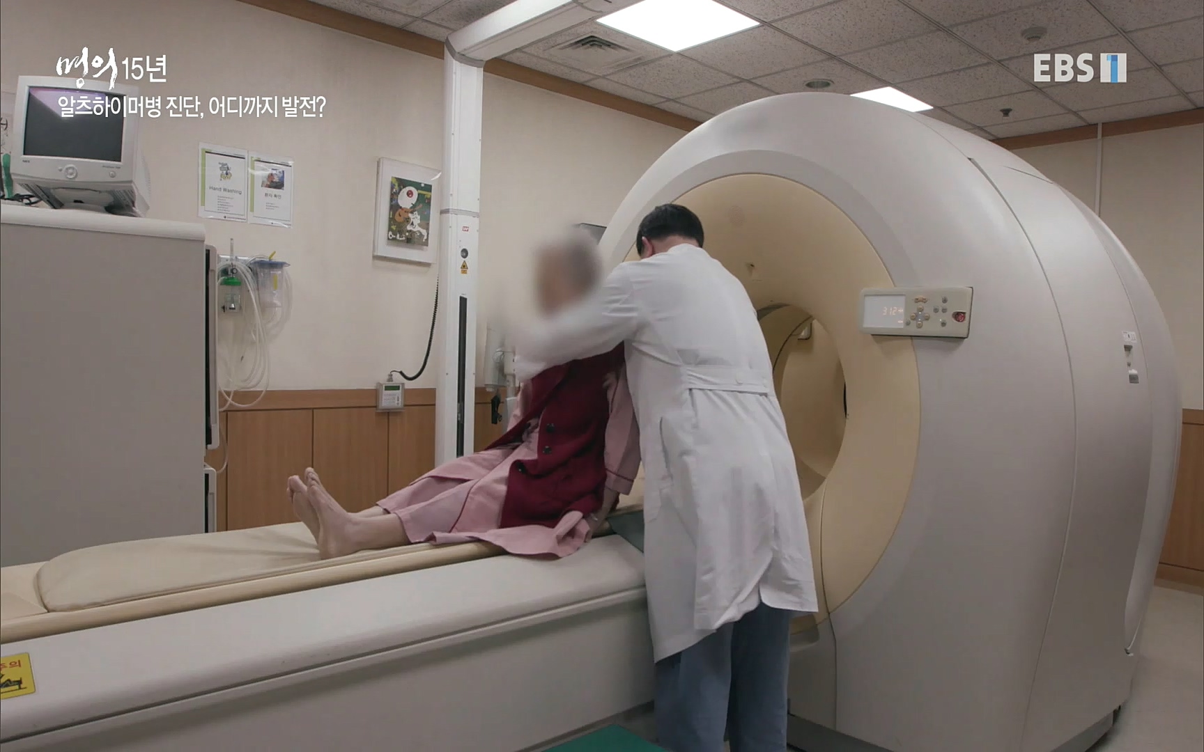 EBS 명의 헬스케어 - TV - 교육의 중심 EBS명의 15년 치매 치료의 패러다임이 바뀐다.mp4_20220808_211005.822.jpg
