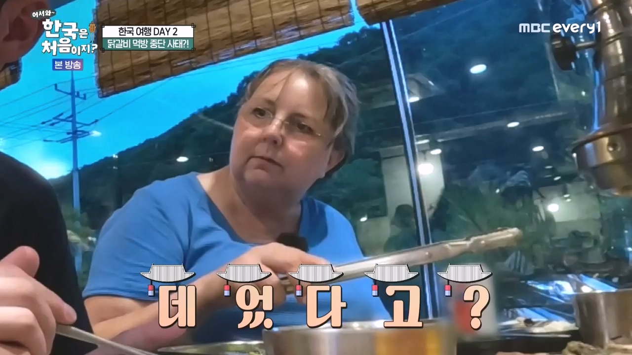 어서와 한국은 처음이지 시즌2.E278.230832p-NEXT.mp4_20230901_221655.353.jpg