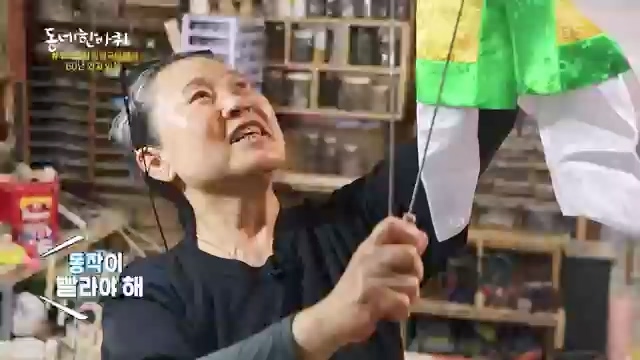 [227회] 동네 한 바퀴 - KBS.ts_20230802_212343.260.jpg