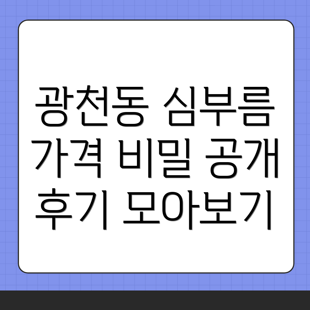 심부름센터