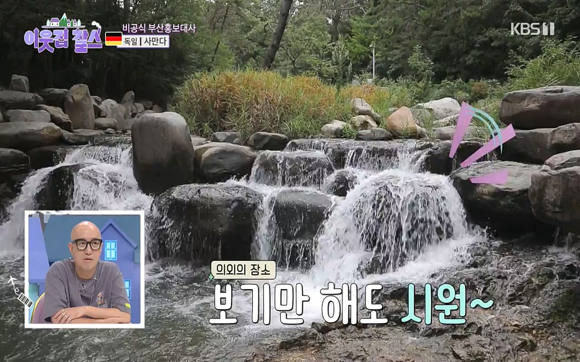 이웃집 찰스.E356.220928p-NEXT.mp4_20220928_210950.637.jpg
