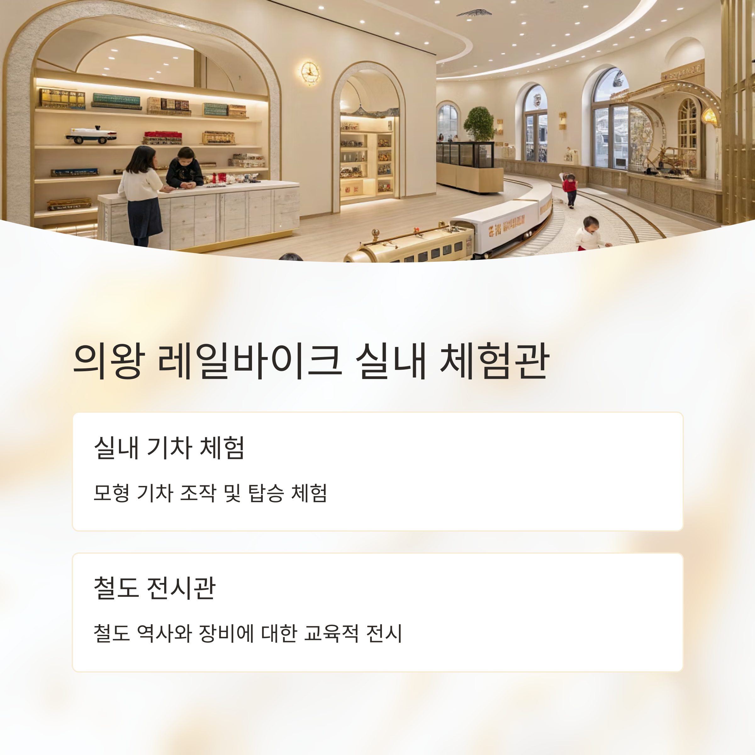 경기 장마철 실내에서 즐기는 힐링 명소 7선