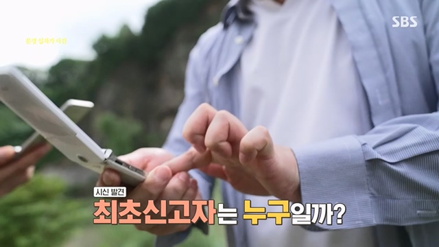 꼬리에꼬리를무는그날이야기.E84.230623p.H264-F1RST.mp4_20230708_184543.297.jpg