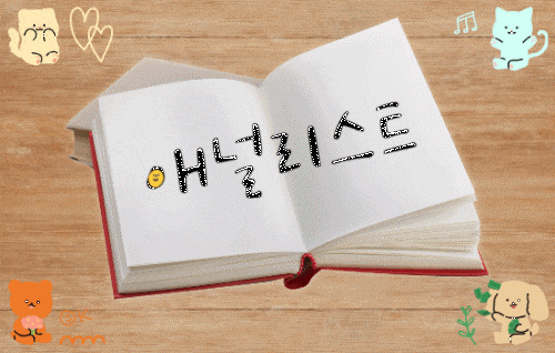 재무제표 보는 법 아세요? 주식 ROE 계산 9