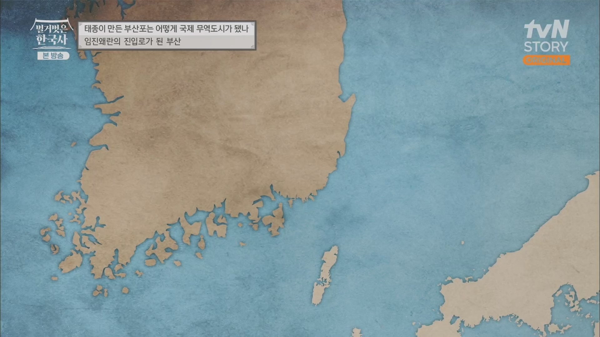 벌거벗은 한국사.E50.230405p.H264-F1RST.mp4_20231203_155315.220.jpg