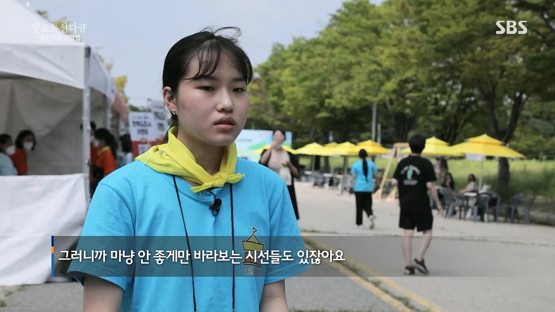 일요 특선 다큐멘터리.E311.230409p.H264-F1RST.mp4_20230409_175515.592.jpg