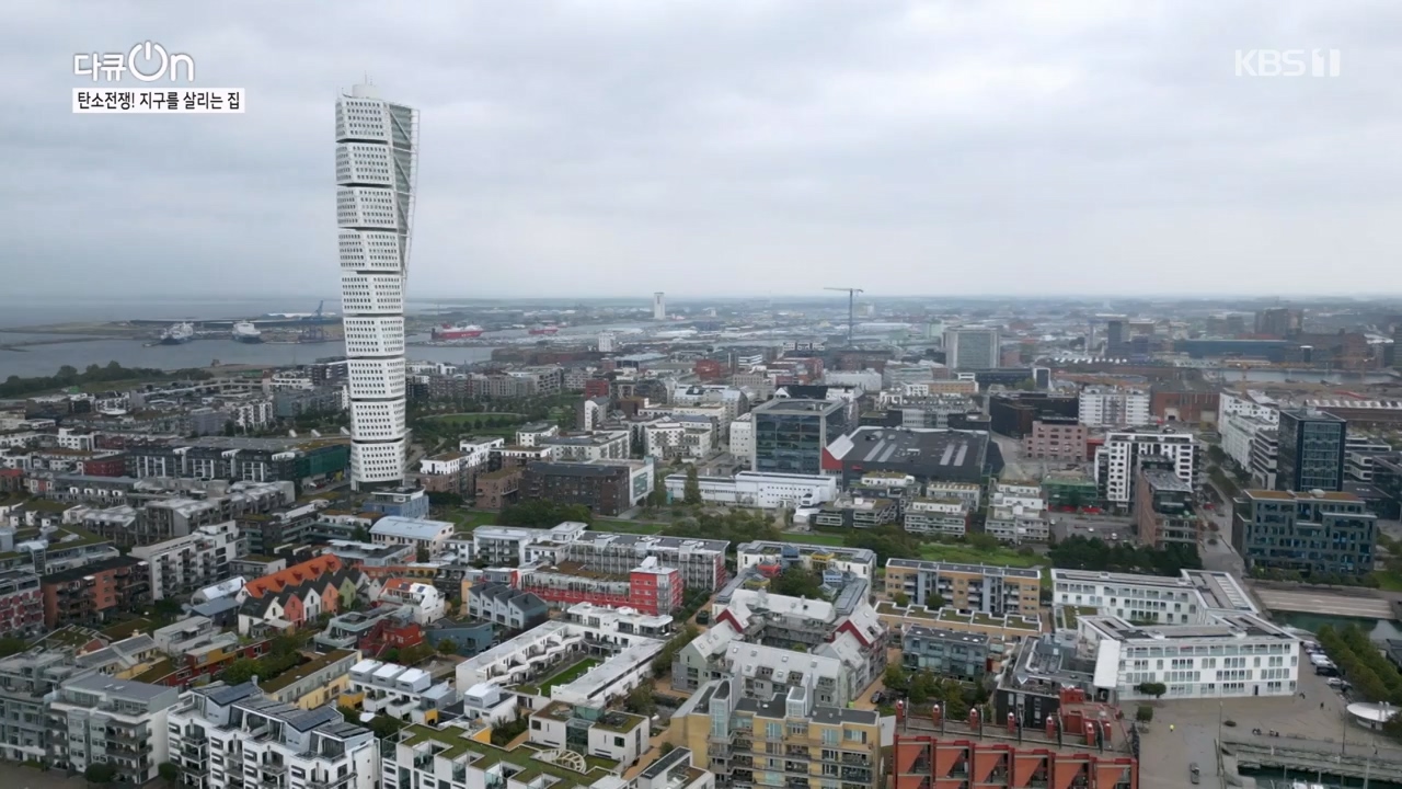 다큐 온.E220.231029p-NEXT.mp4_20231029_140349.966.jpg