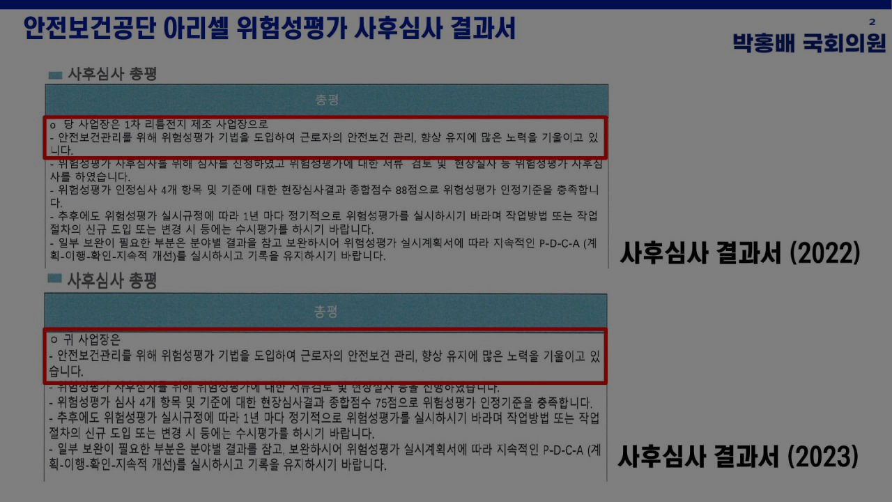 한국안전산업(주) 이미지