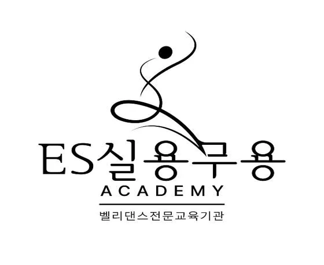 이에스벨리댄스