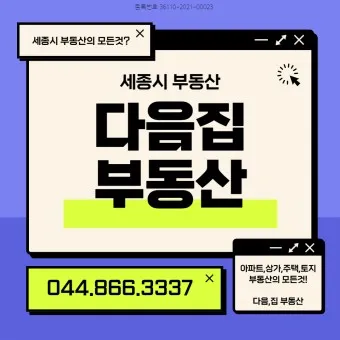 다음부동산 경매 매물 뉴스 시세_16