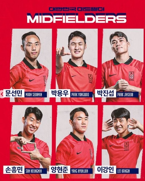한국-요르단-축구-중계