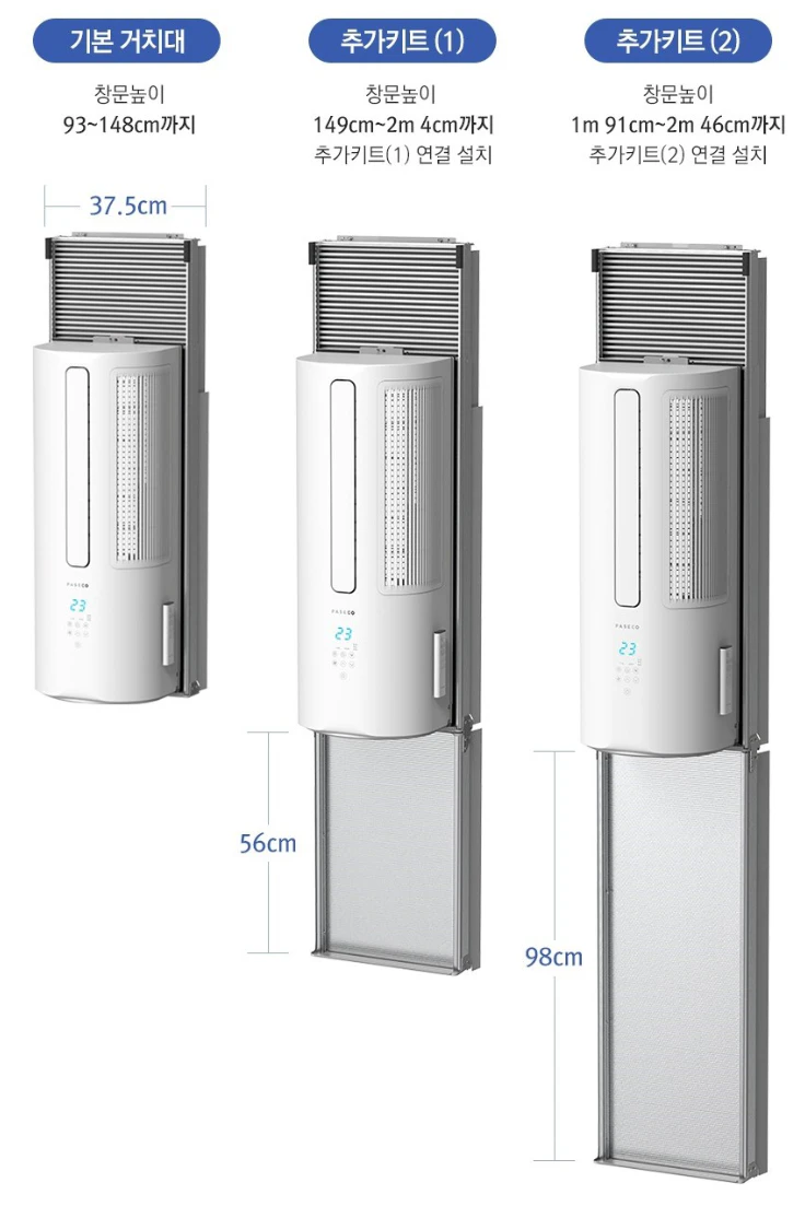 파세코 창문형에어컨