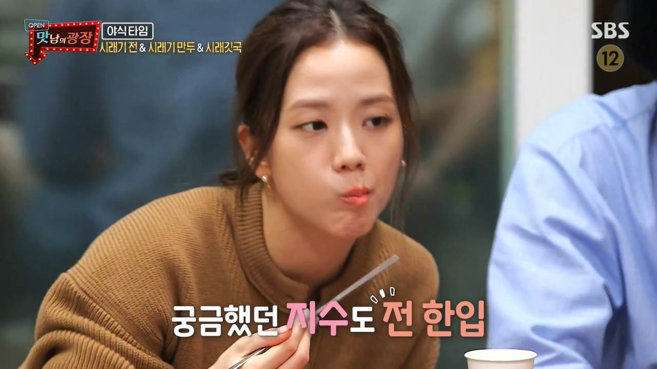  맛남의광장 백종원 무청 시래기 전 만드는 법 레시피