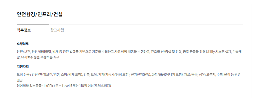 삼성에스디아이 이미지
