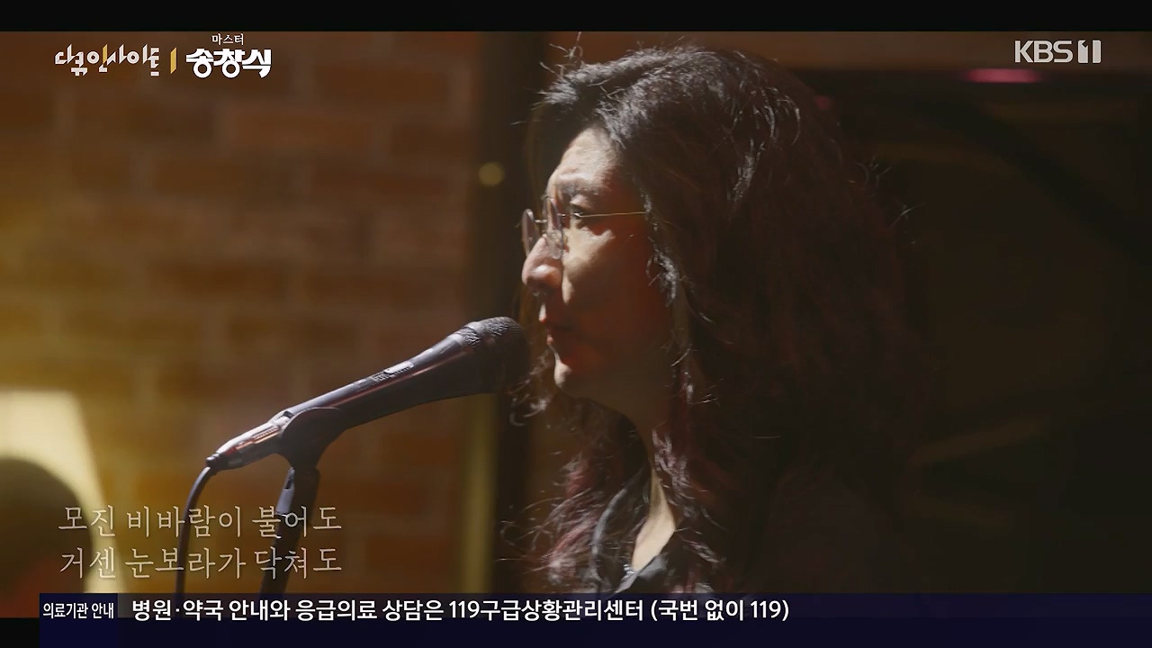 다큐 인사이트.E194.240705p-NEXT.mp4_20240706_135250.915.jpg