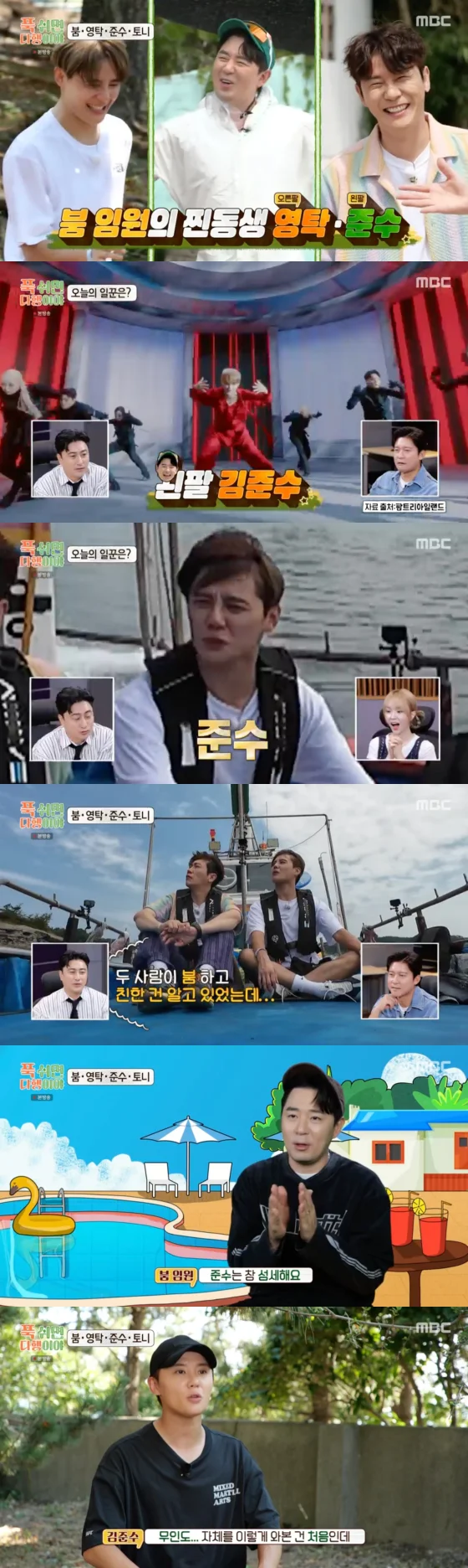 김준수