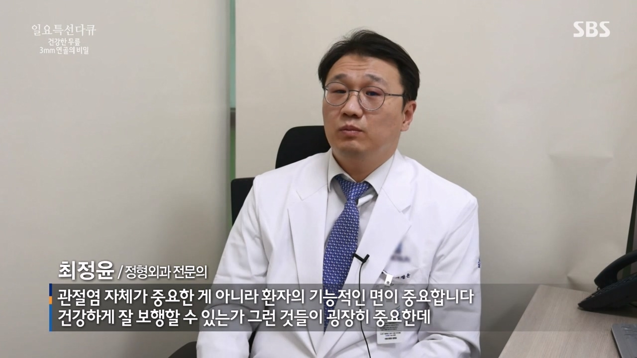 일요특선 다큐멘터리.E341.240318p-NEXT.mp4_20240317_183231.201.jpg