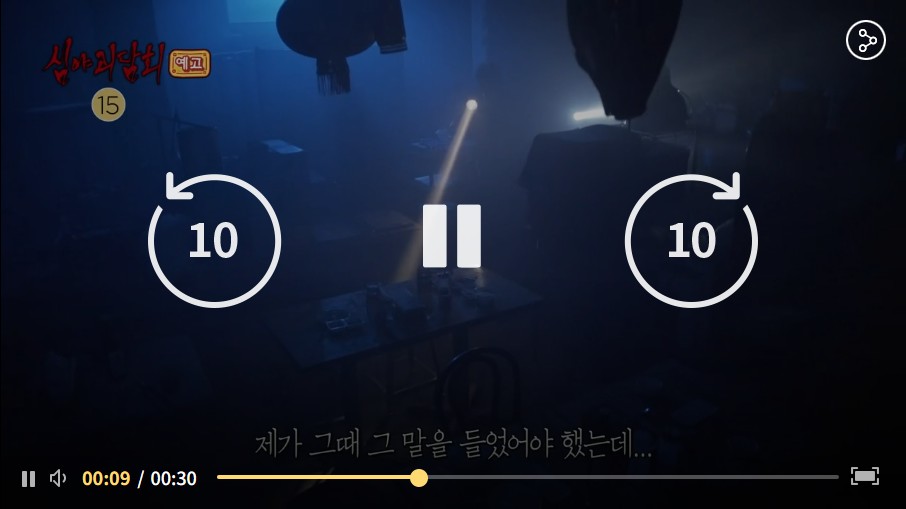금룡반점 이미지