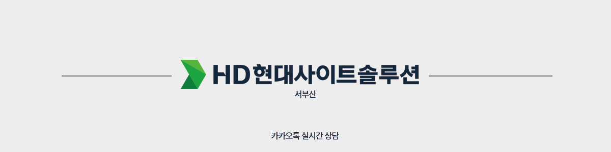부산현대지게차