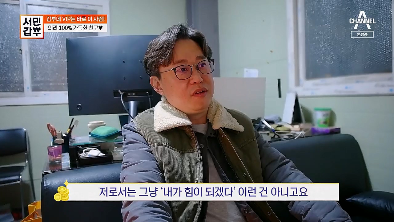 서민갑부.E427.230319p.H264-F1RST.mp4_20230319_170033.648.jpg