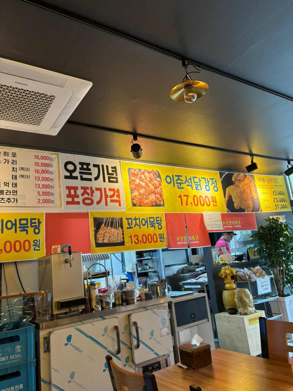 큰통치킨 이미지
