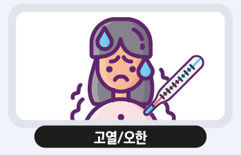 열나는이미지