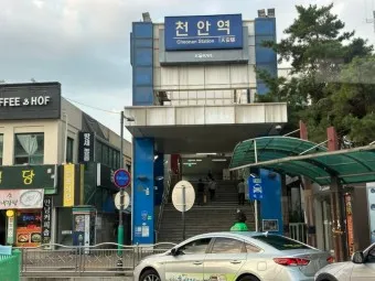 천안 가볼만한곳 베스트10 여행 코스 맛집 확인하기_21