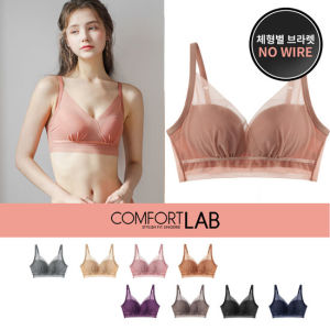 컴포트랩 사기시스루 브라렛 단품