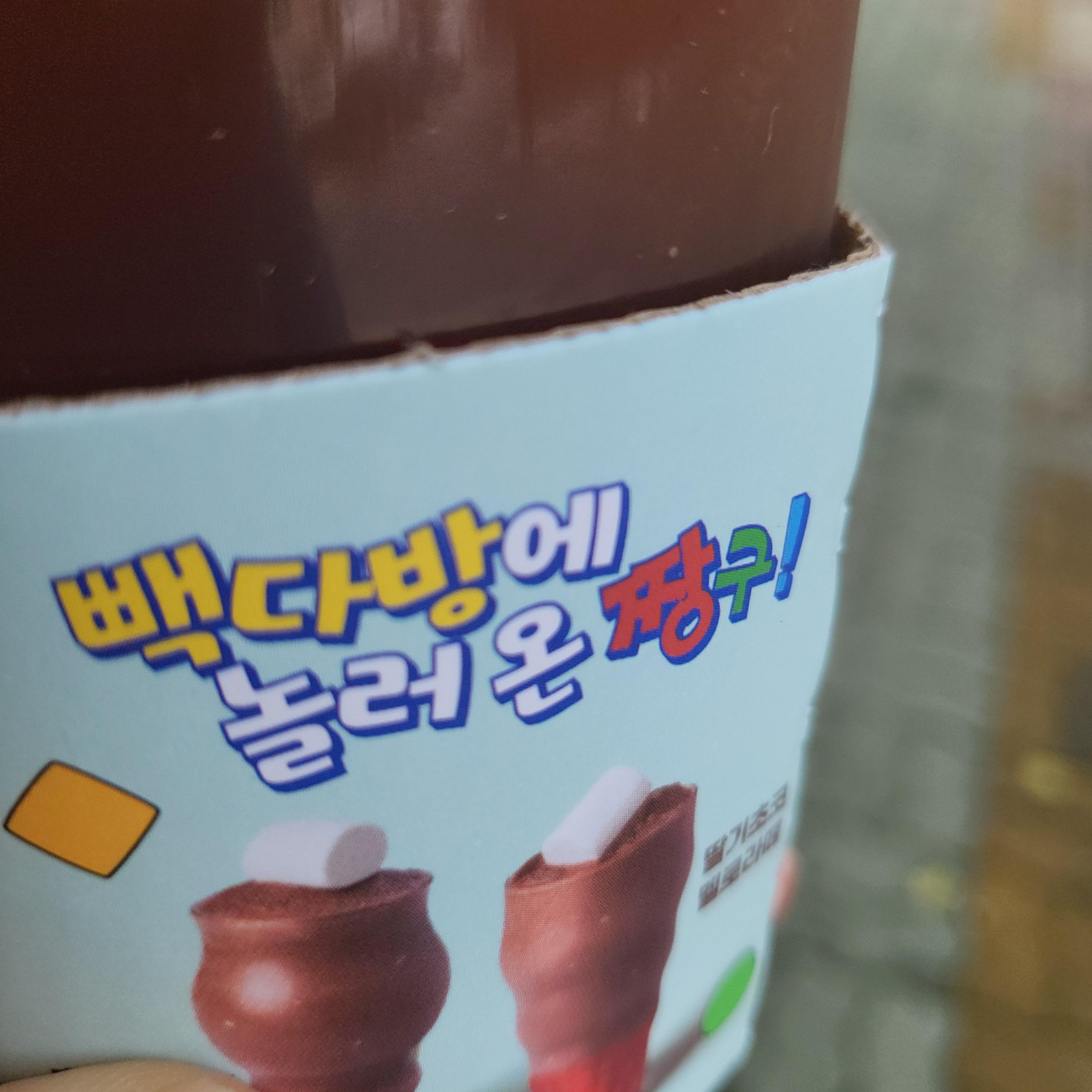만남다방 이미지