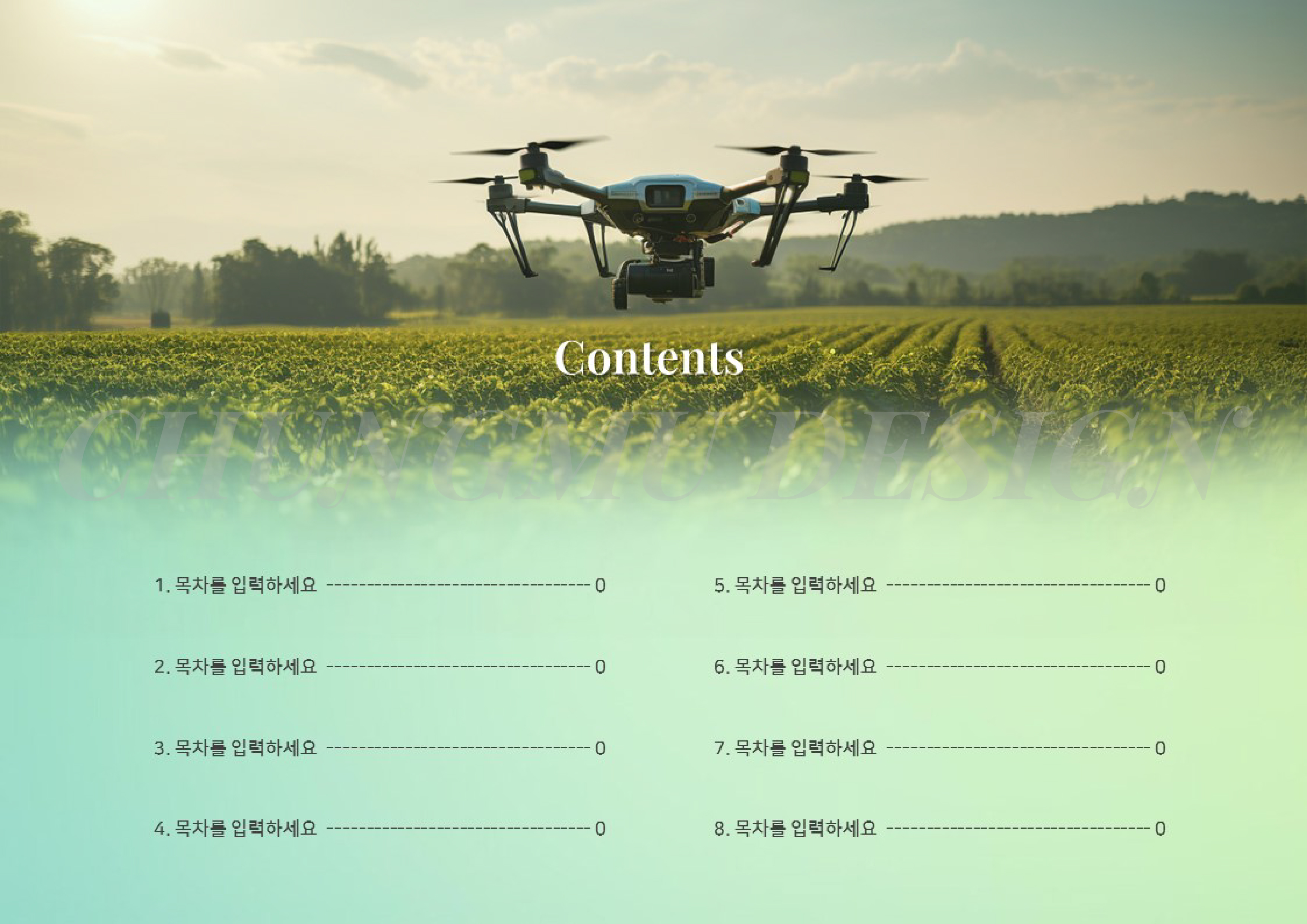 디자인팜 이미지