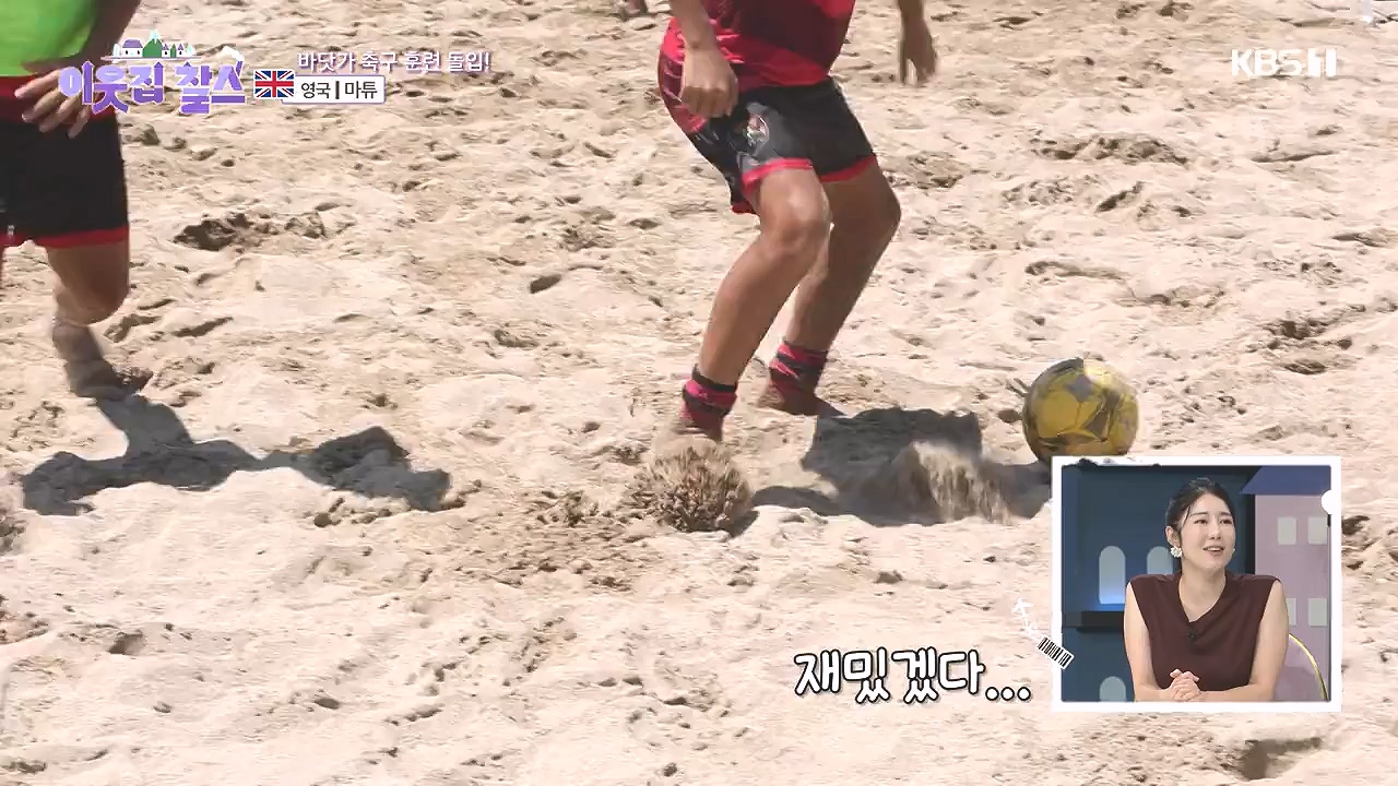 이웃집 찰스.E402.230906p-NEXT.mp4_20230907_201338.817.jpg
