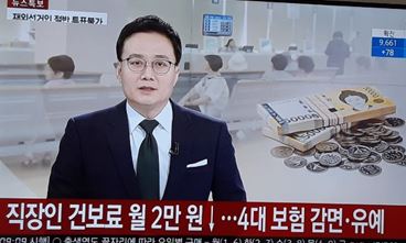긴급 재난지원금 신청