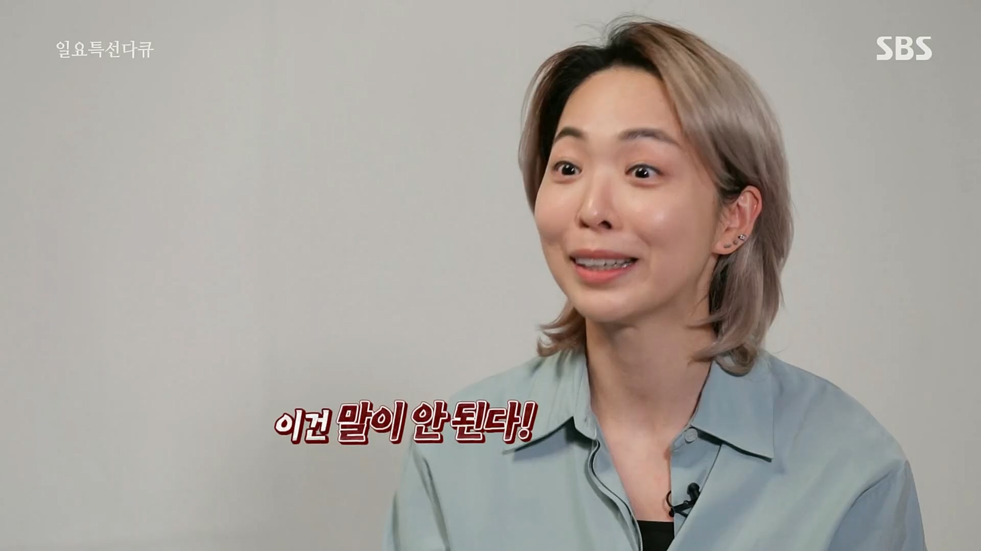 일요 특선 다큐멘터리.E310.230402p.H264-F1RST.mp4_20230402_160206.995.jpg