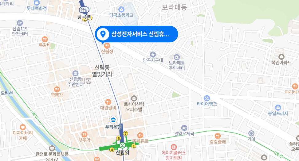 삼성전자서비스 신림휴대폰센터 사진