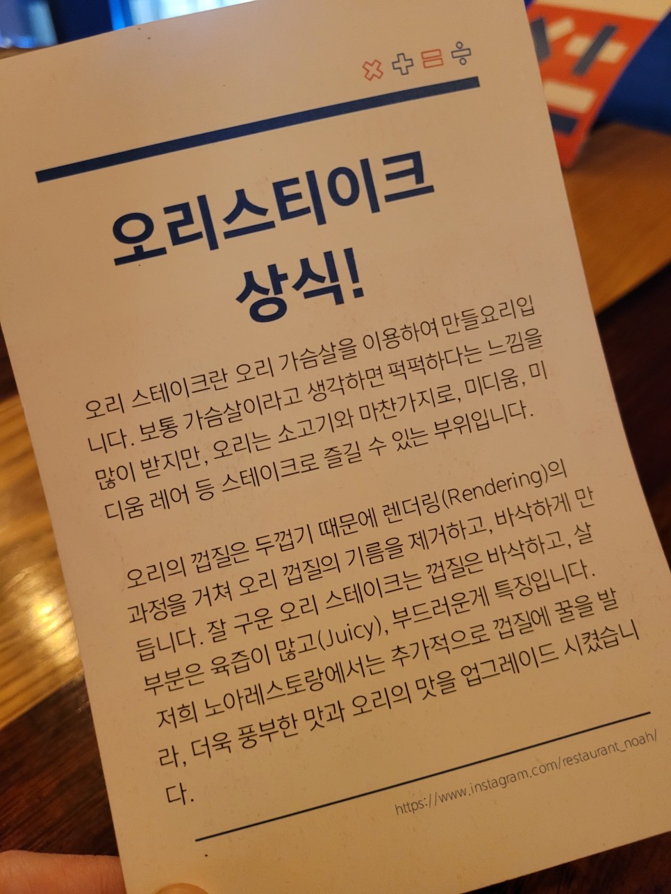 울산출신 [울산] 스테이크, 미슐랭 출신 10