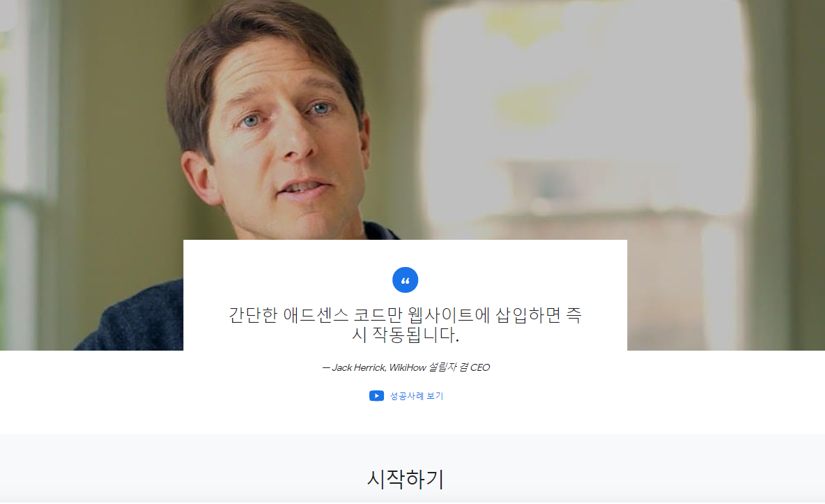  티스토리에 애드센스(AdSense)를 달아야 하는 이유는 간단합니다.
