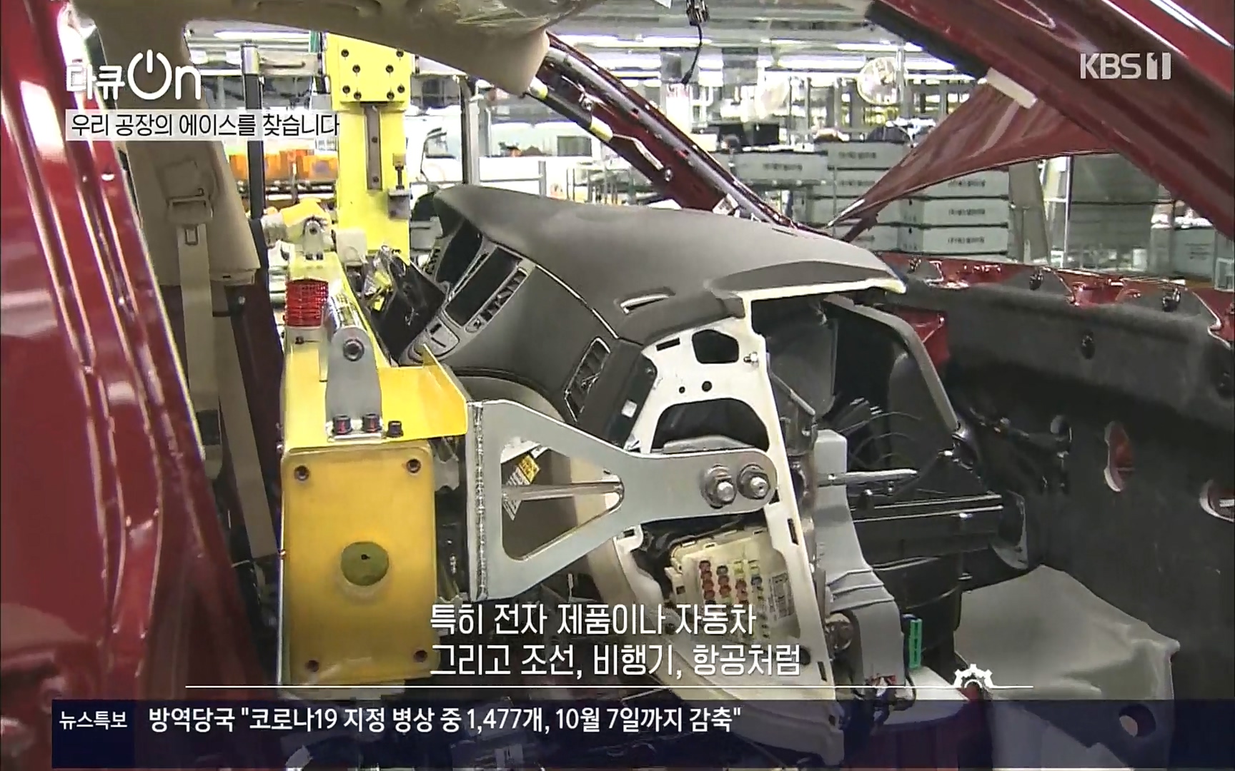 다큐 On.E159.220930p.H264-F1RST.mp4_20221001_174439.097.jpg