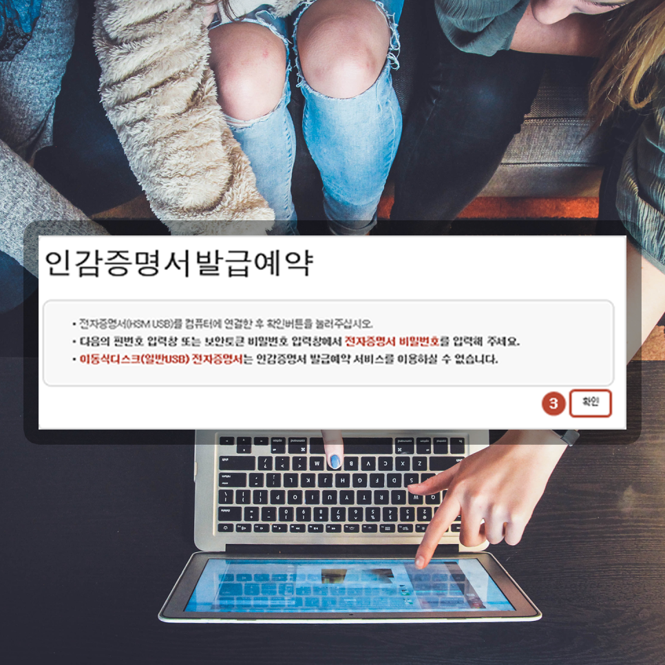 가능할까? 개인과 법인 구분 설명 인감증명서 인터넷 발급 과연 5