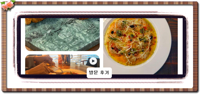 맛있는 녀석들 프랑스 가정식 511회