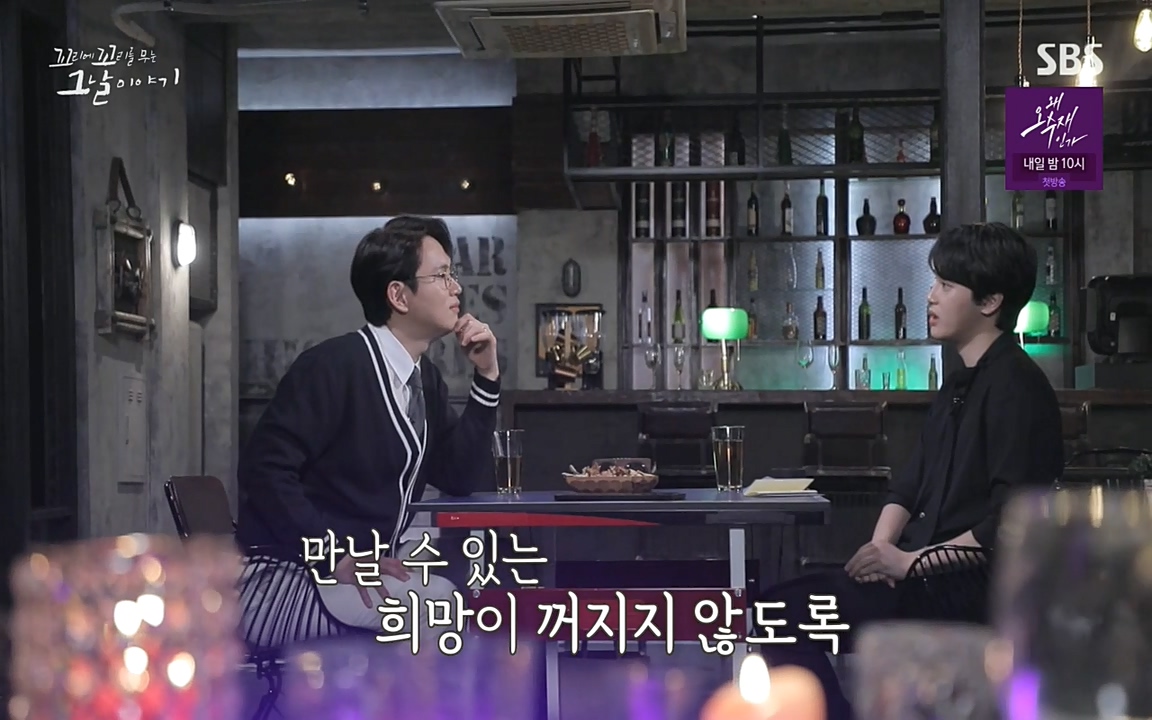 꼬리에 꼬리를 무는 그날 이야기.E30.220603p-NEXT.mp4_20220603_214018.910.jpg