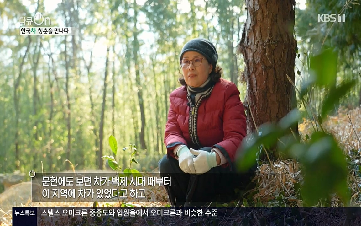 다큐 온.E133.220402p-NEXT.mp4_20220405_190336.386.jpg