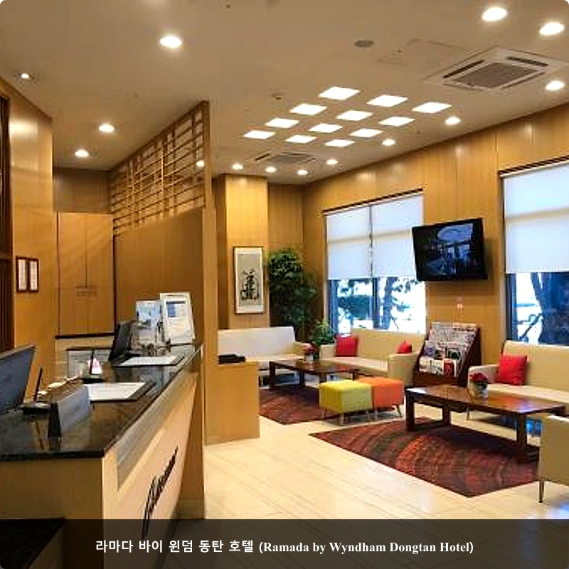 라마다 바이 윈덤 동탄 호텔 (Ramada by Wyndham Dongtan Hotel)_3